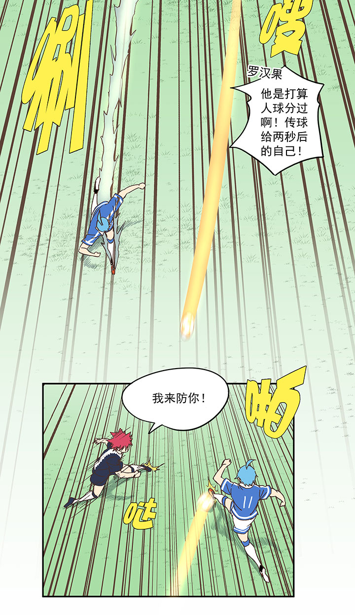 第一百八十六波 默契-第196话