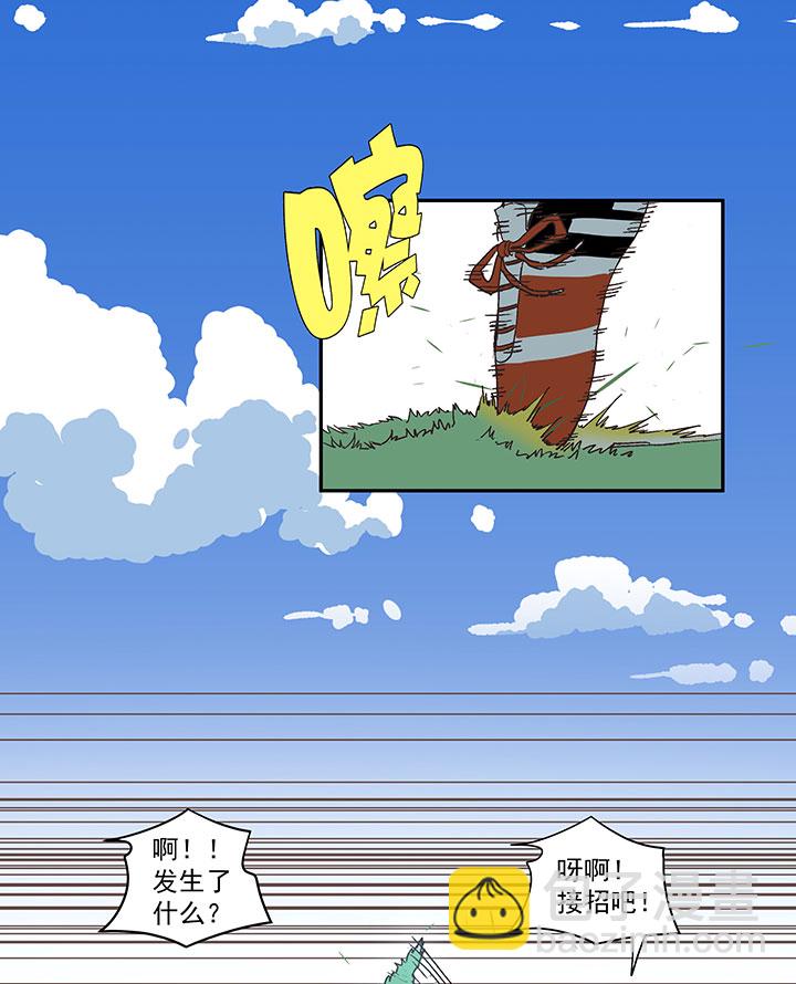 第一百八十六波 默契-第196话