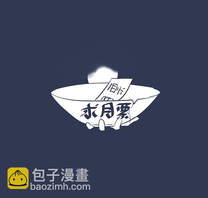 第一百八十六波 默契-第196话