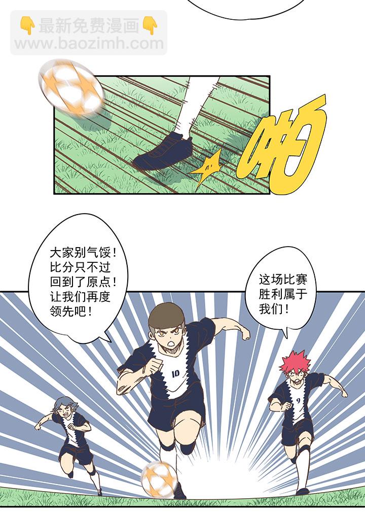 第一百八十六波 默契-第196话