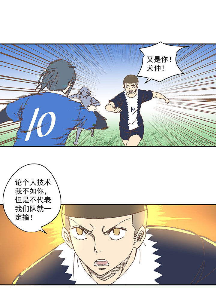 第一百八十六波 默契-第196话