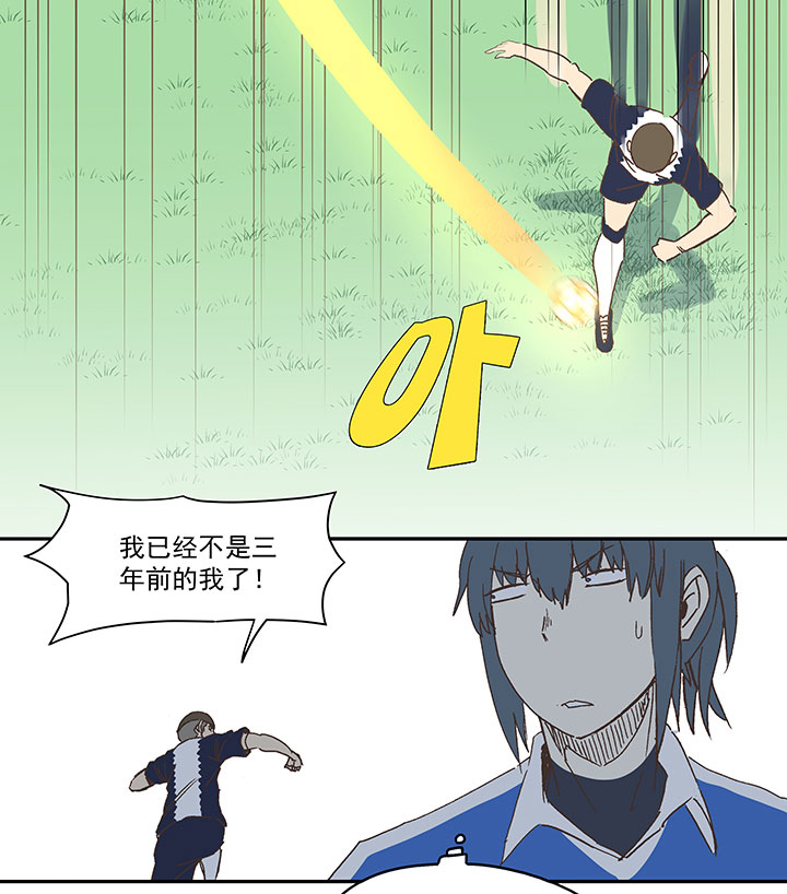 第一百八十六波 默契-第196话