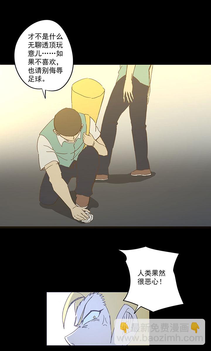 第一百八十八波 足球队招募-第198话