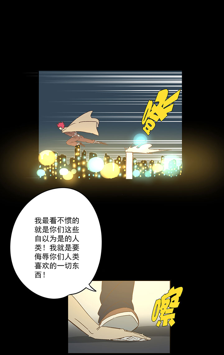 第一百八十八波 足球队招募-第198话