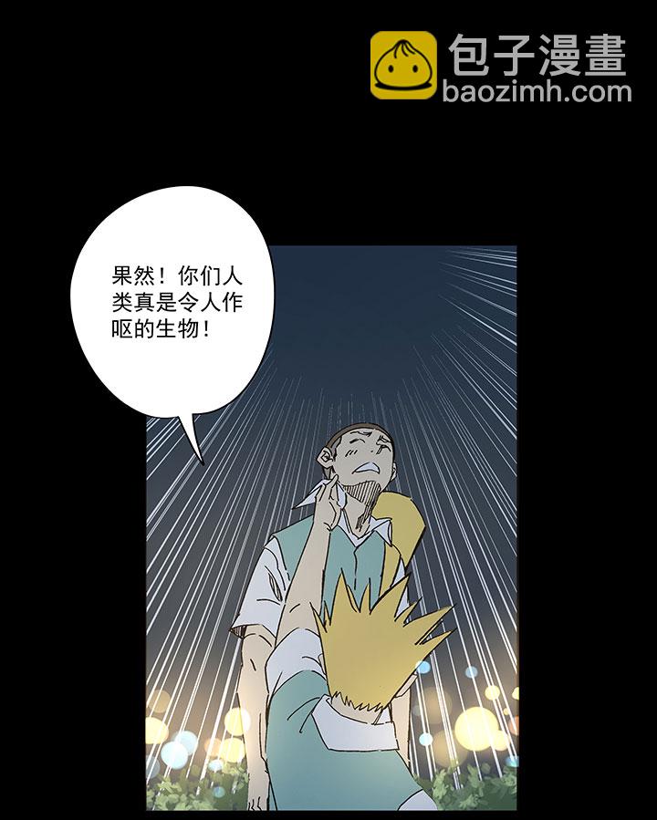 第一百八十八波 足球队招募-第198话