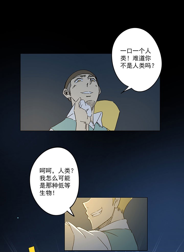 第一百八十八波 足球队招募-第198话