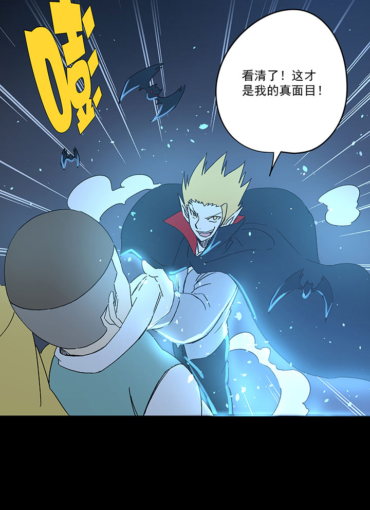 第一百八十八波 足球队招募-第198话