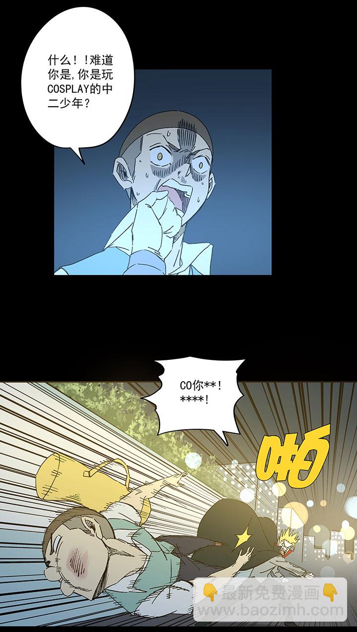 第一百八十八波 足球队招募-第198话