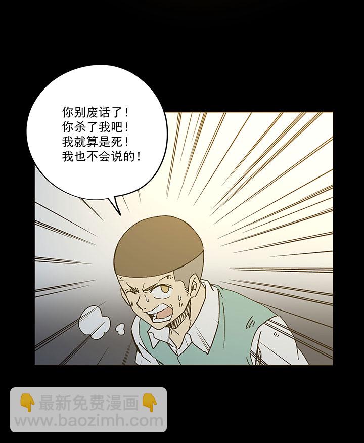 第一百八十八波 足球队招募-第198话