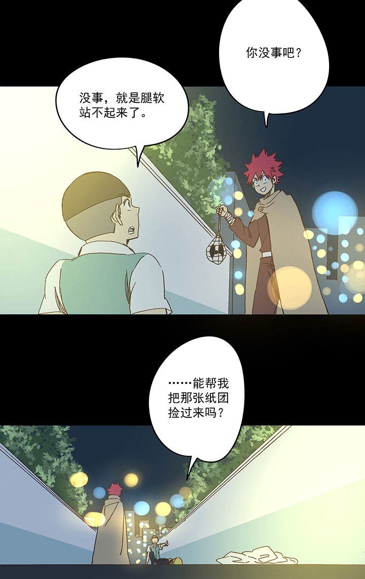 第一百八十八波 足球队招募-第198话