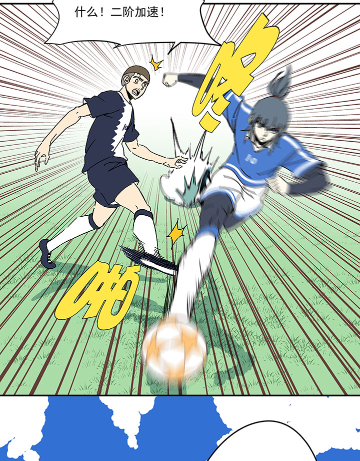 第一百九十波 比赛结束-第200话