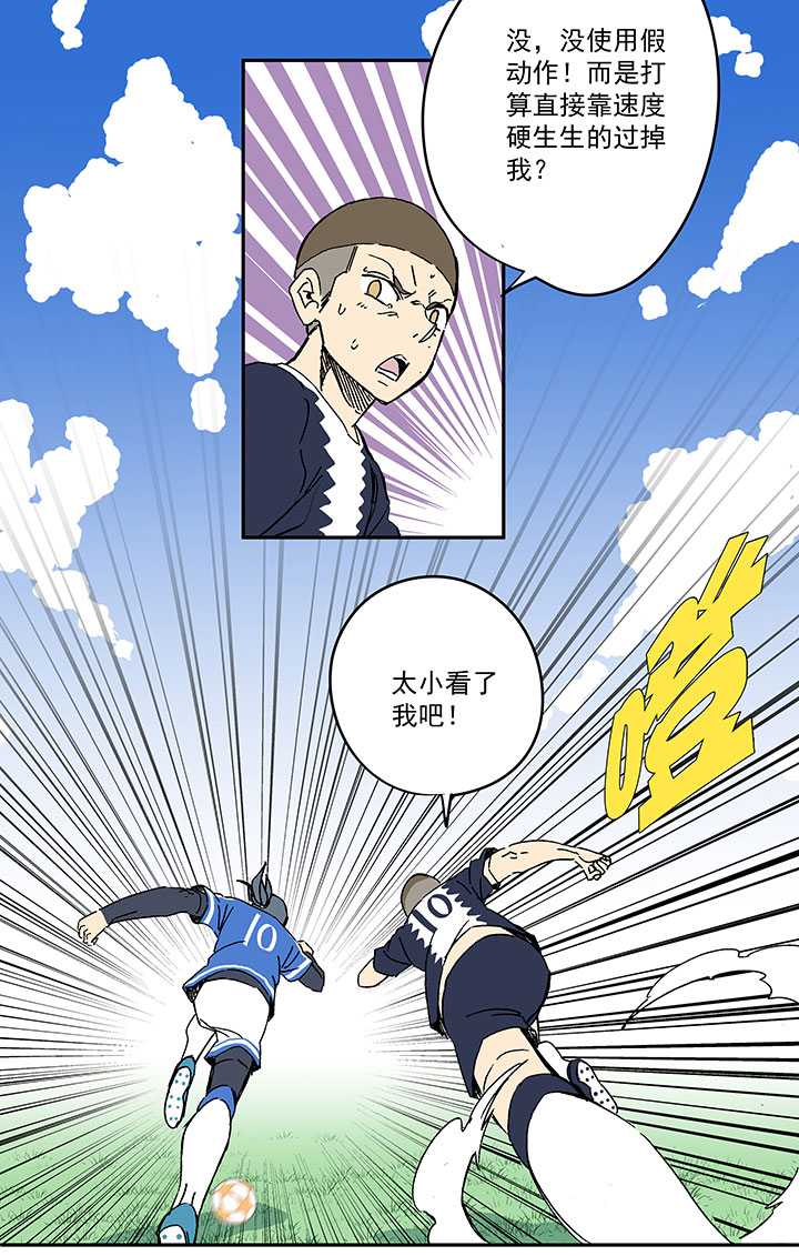 第一百九十波 比赛结束-第200话