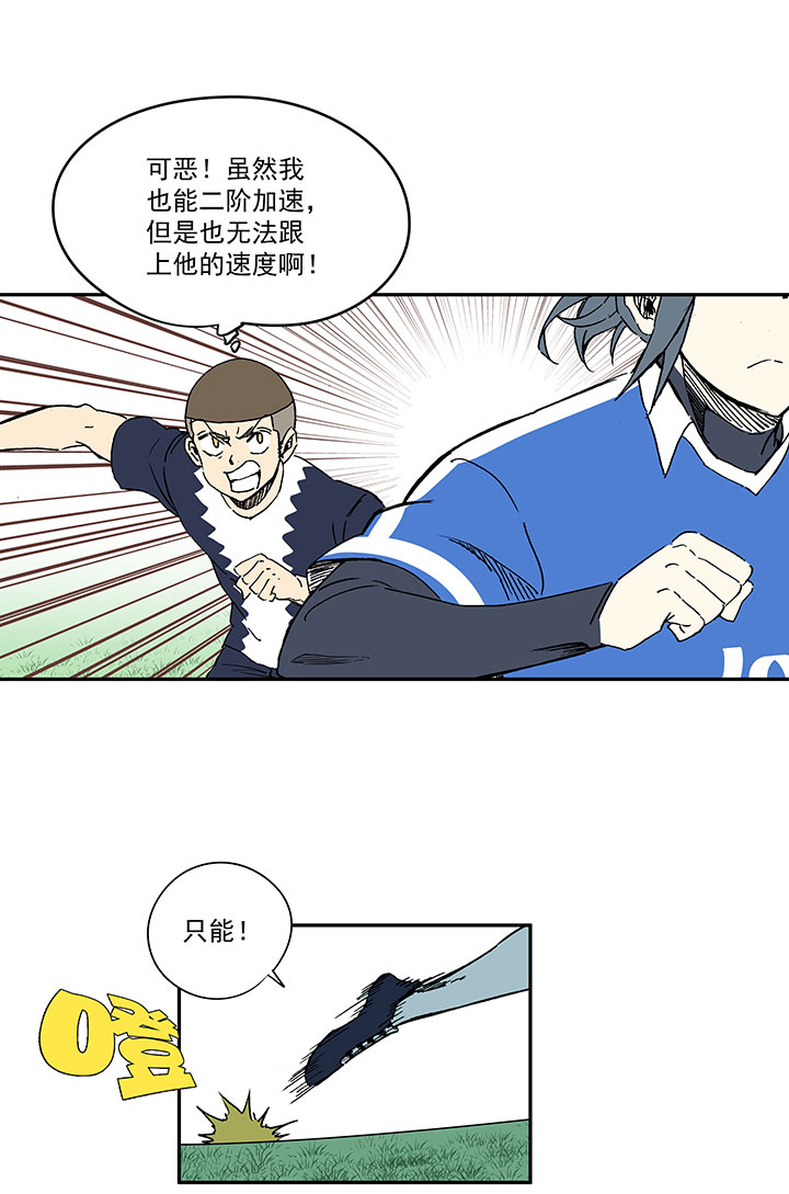 第一百九十波 比赛结束-第200话