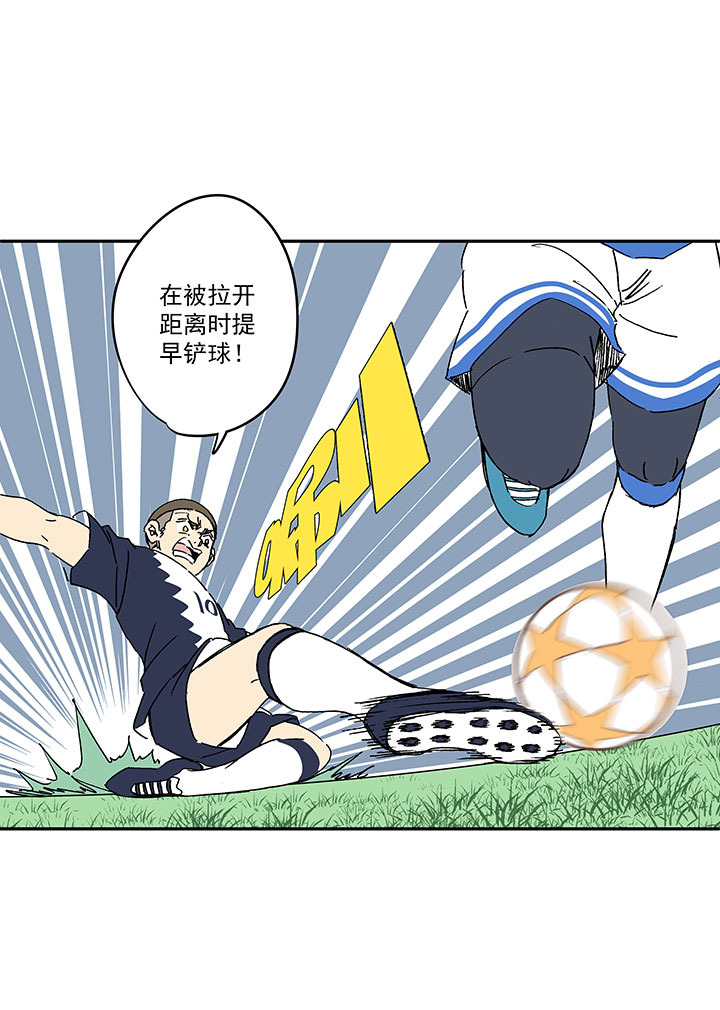 第一百九十波 比赛结束-第200话