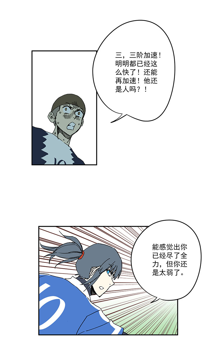 第一百九十波 比赛结束-第200话