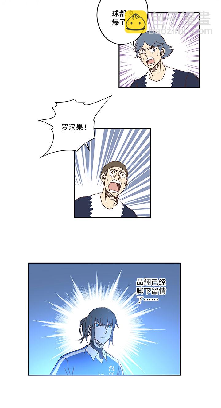 第一百九十波 比赛结束-第200话