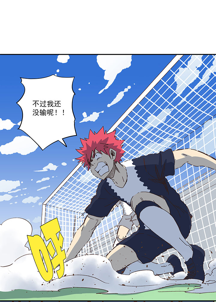 第一百九十波 比赛结束-第200话