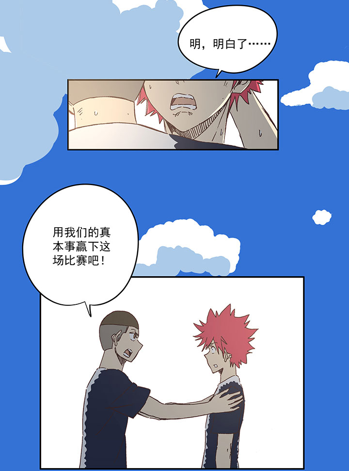 第一百九十波 比赛结束-第200话