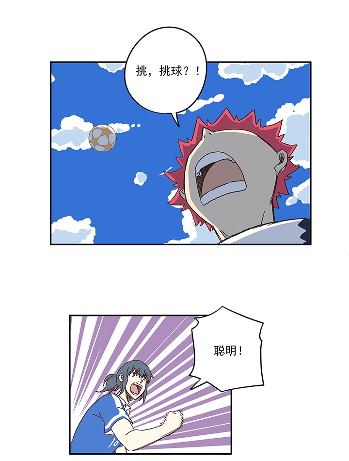 第一百九十波 比赛结束-第200话