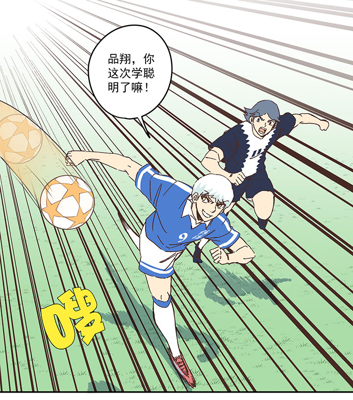 第一百九十波 比赛结束-第200话