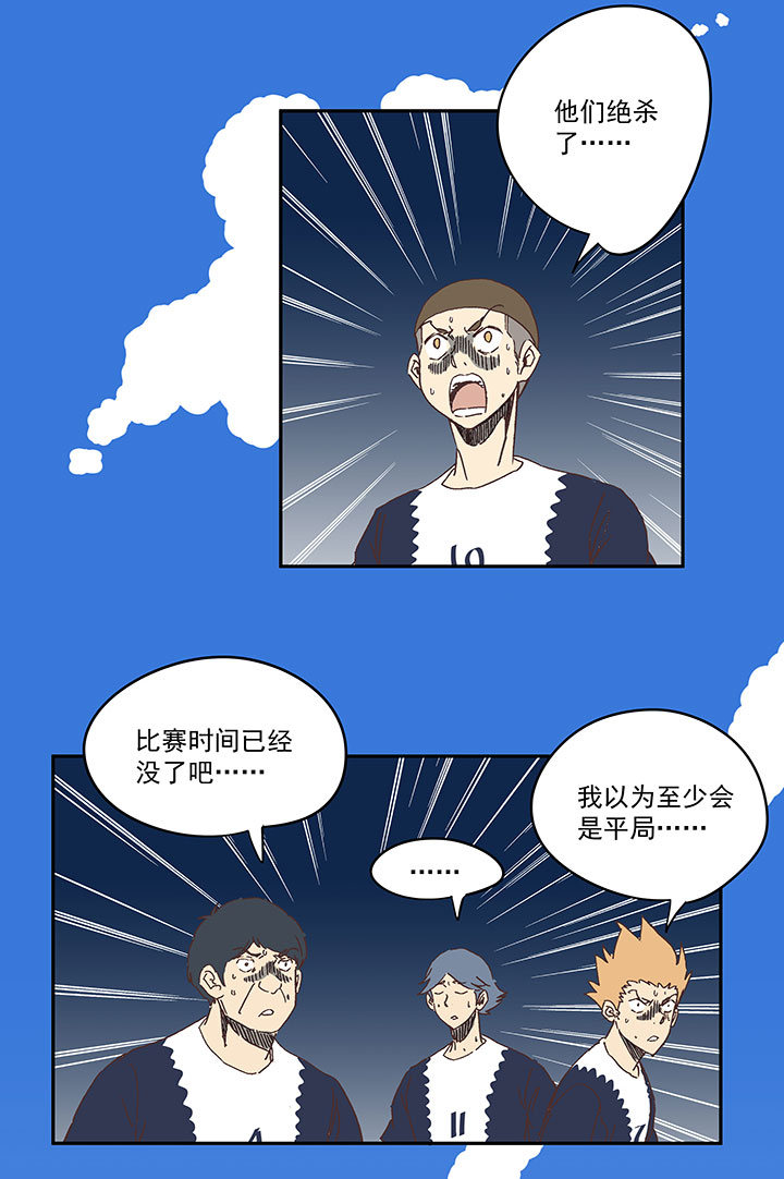 第一百九十波 比赛结束-第200话