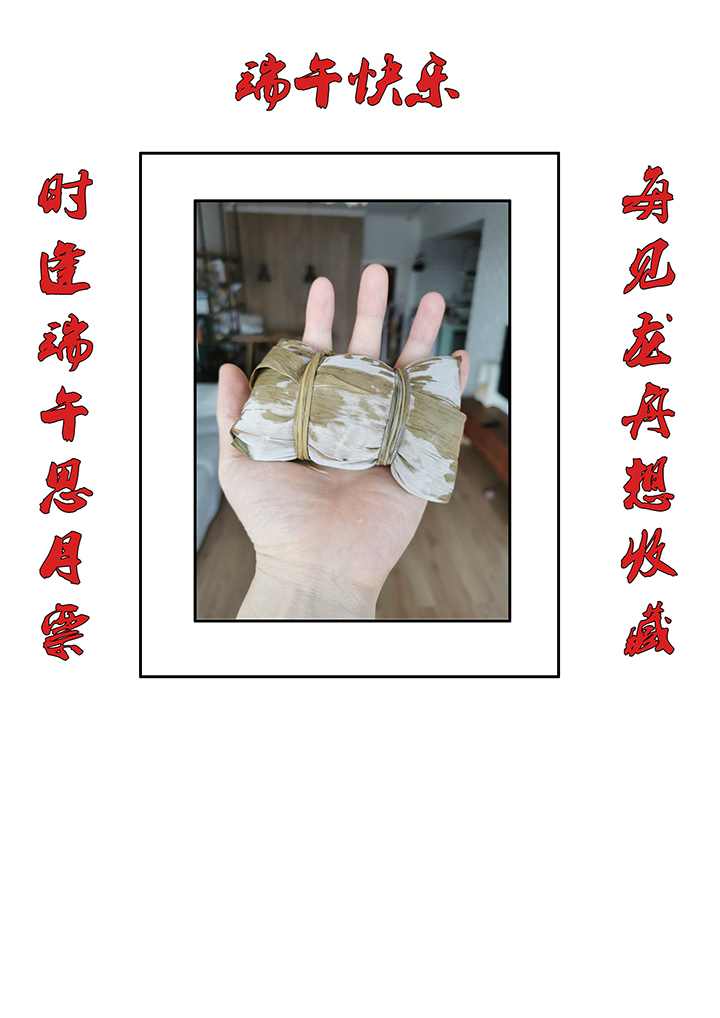 第一百九十波 比赛结束-第200话