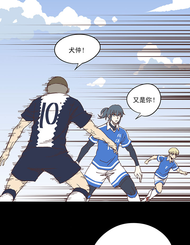 第一百九十波 比赛结束-第200话