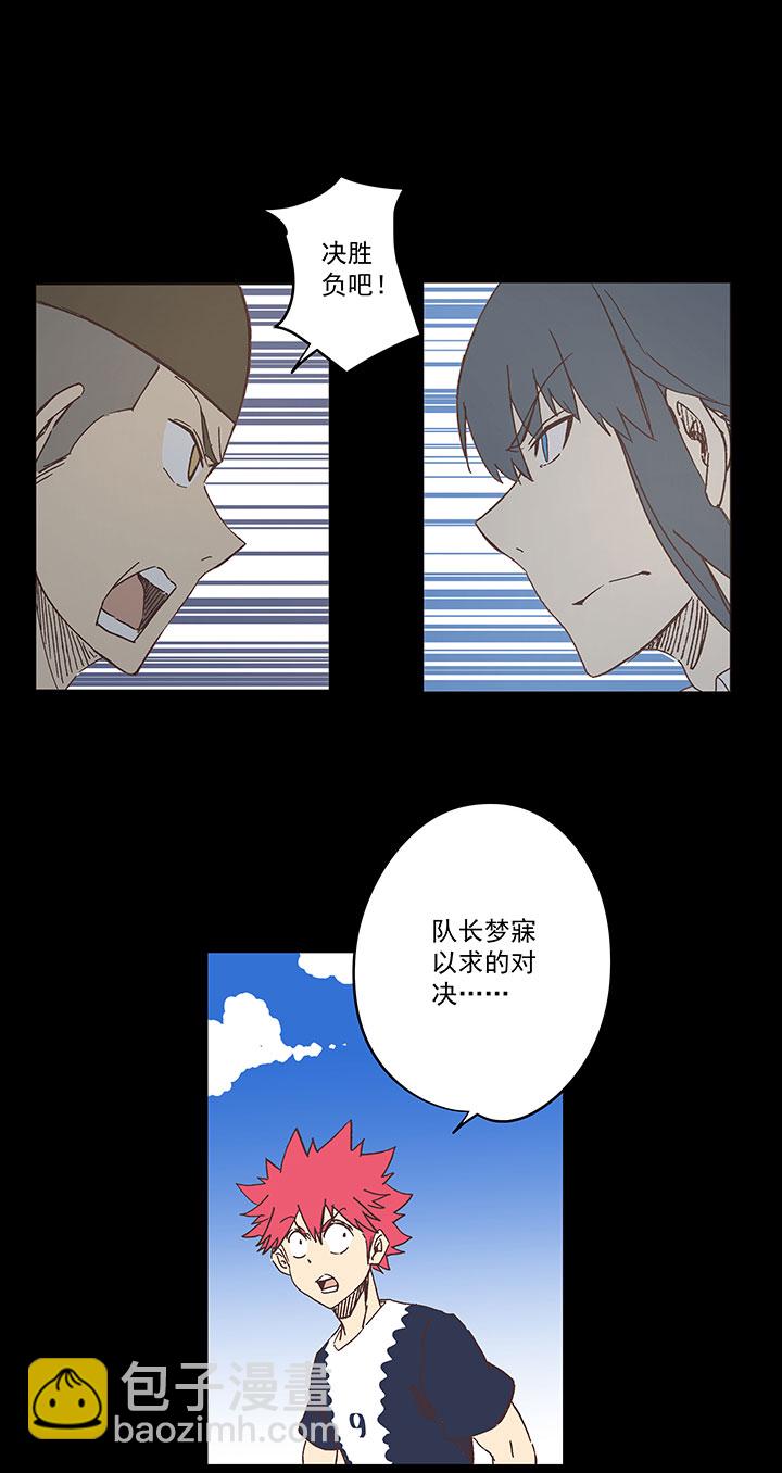 第一百九十波 比赛结束-第200话