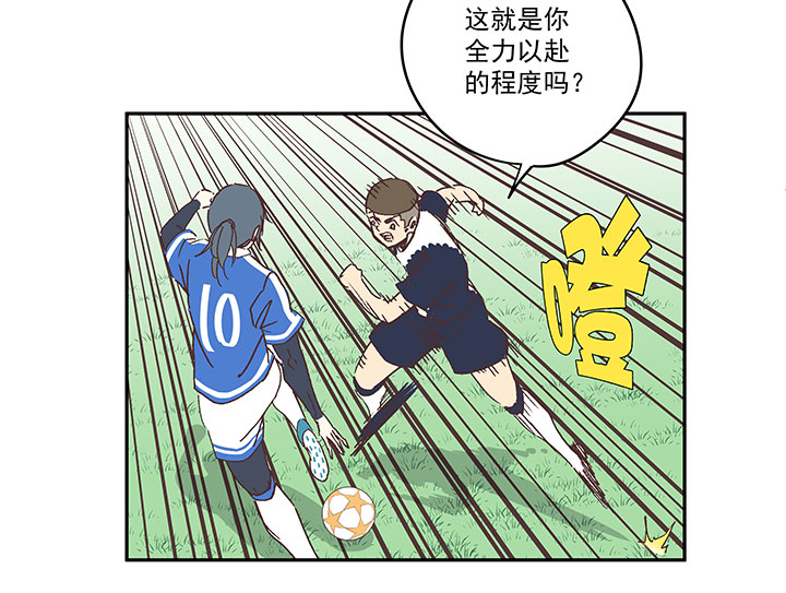 第一百九十波 比赛结束-第200话