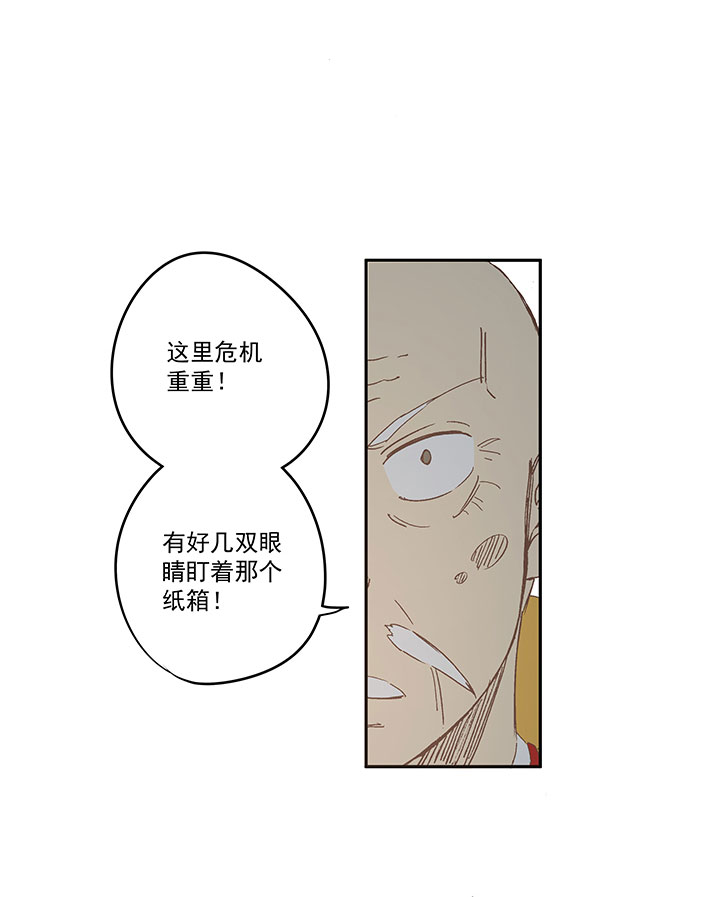 第一百九十二波 拾荒-第202话