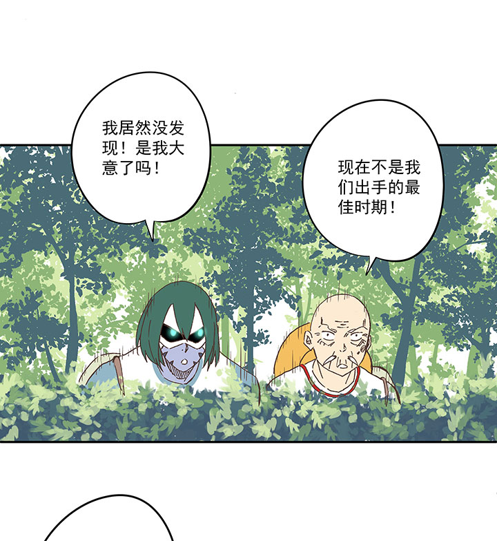 第一百九十二波 拾荒-第202话