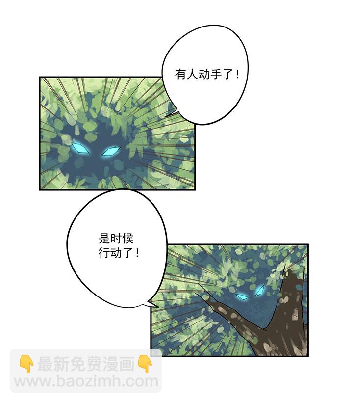 第一百九十二波 拾荒-第202话