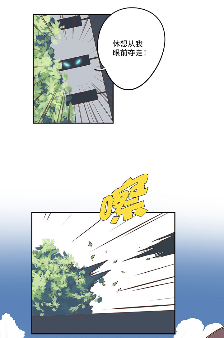 第一百九十二波 拾荒-第202话