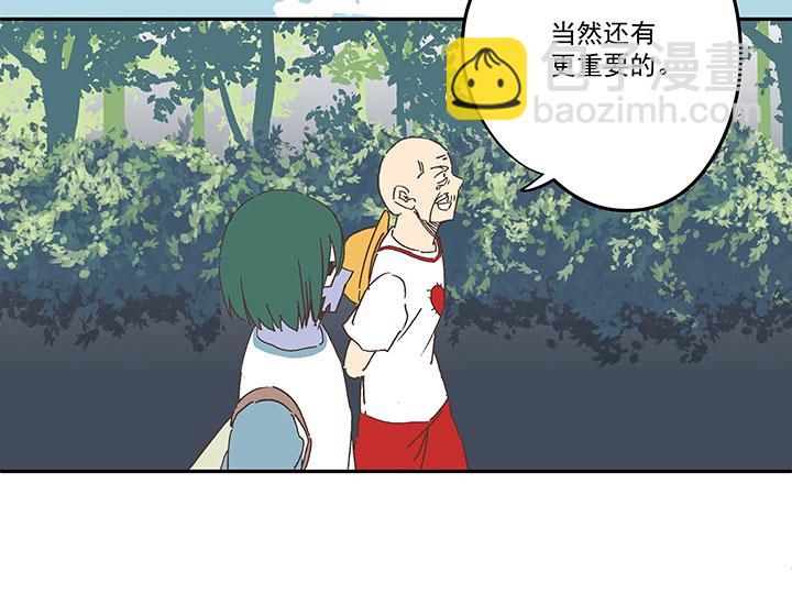 第一百九十二波 拾荒-第202话