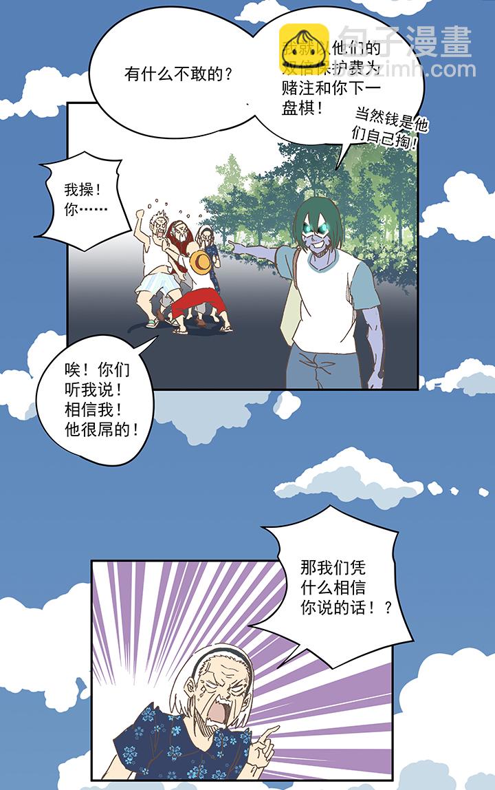 第一百九十三波 围棋-第204话