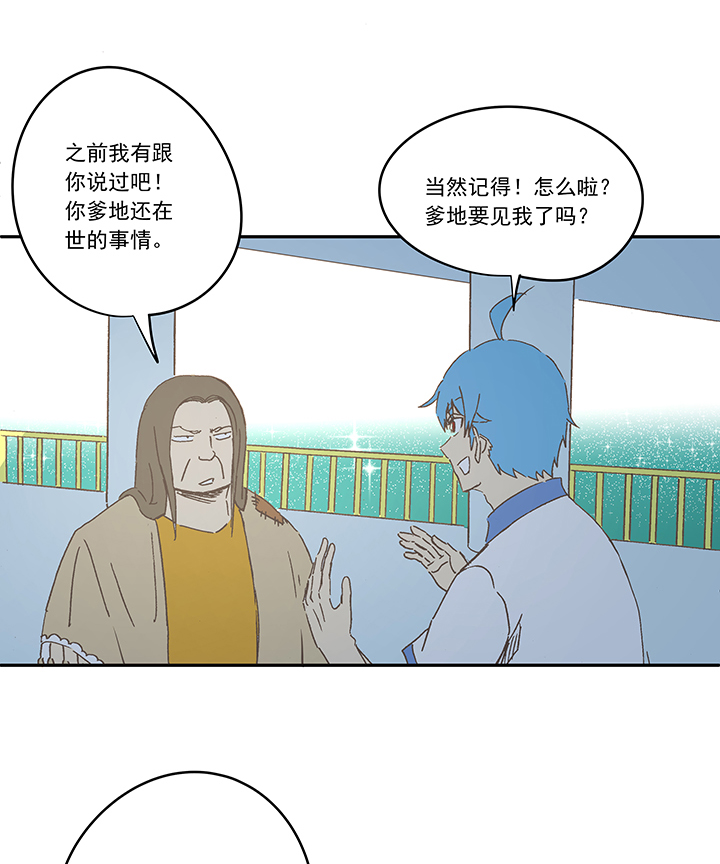 第一百九十三波 围棋-第204话