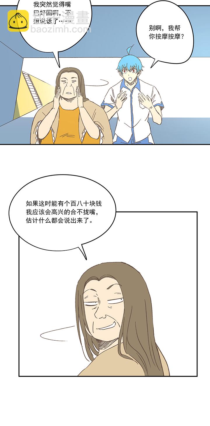 第一百九十三波 围棋-第204话