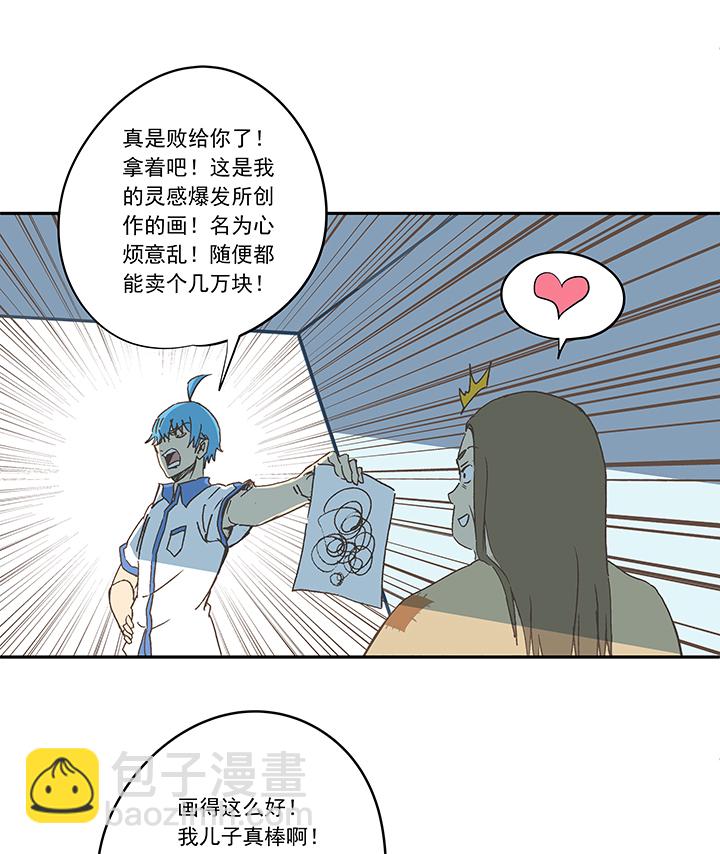第一百九十三波 围棋-第204话