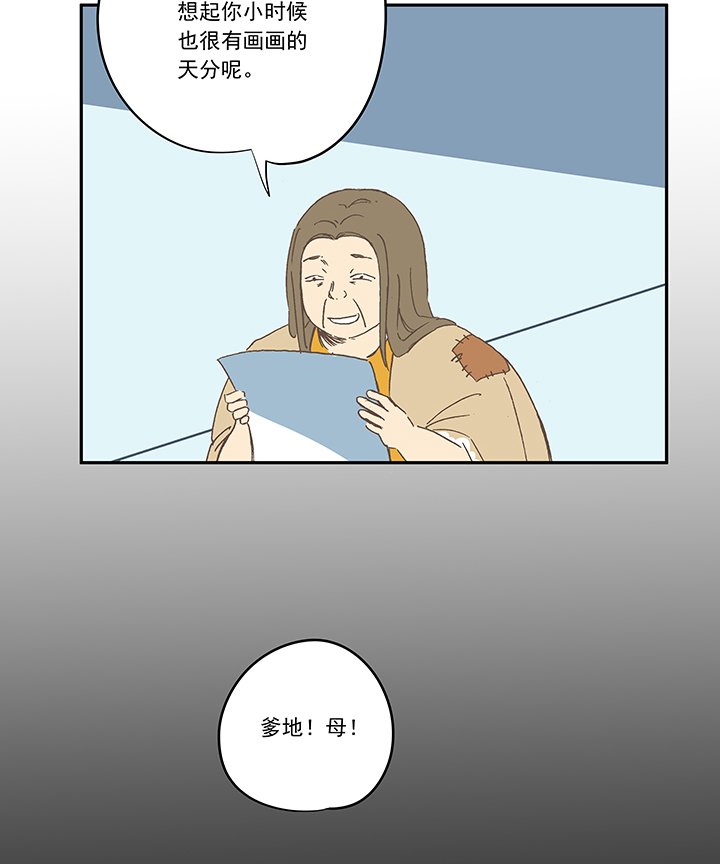 第一百九十三波 围棋-第204话