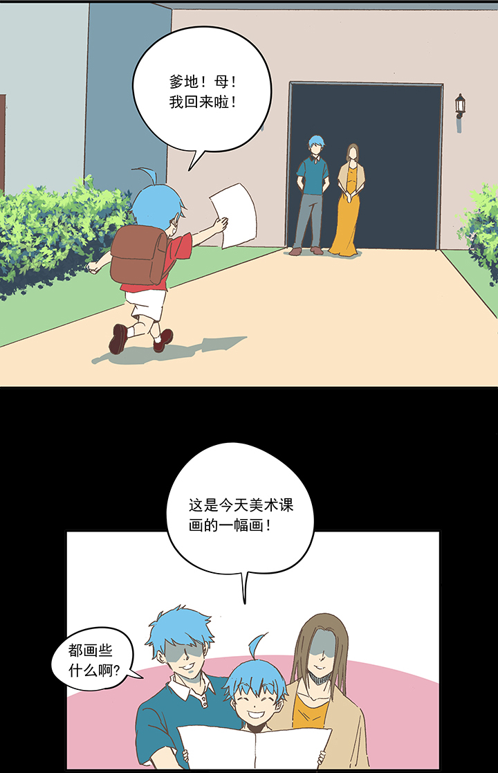 第一百九十三波 围棋-第204话