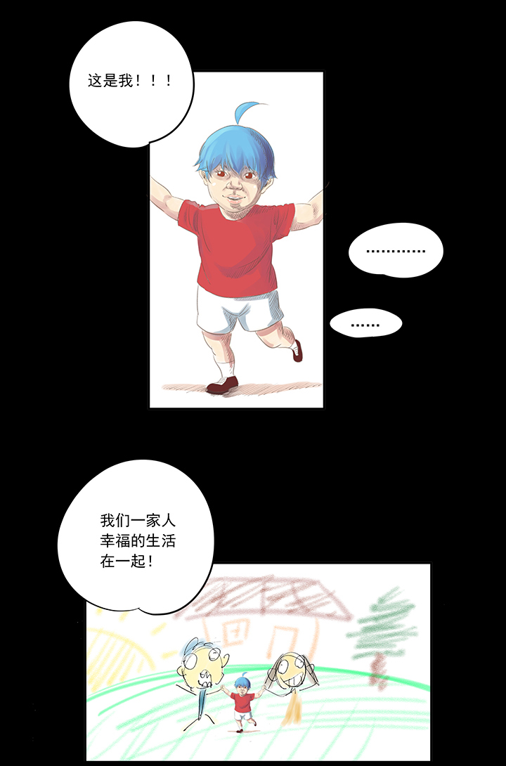 第一百九十三波 围棋-第204话