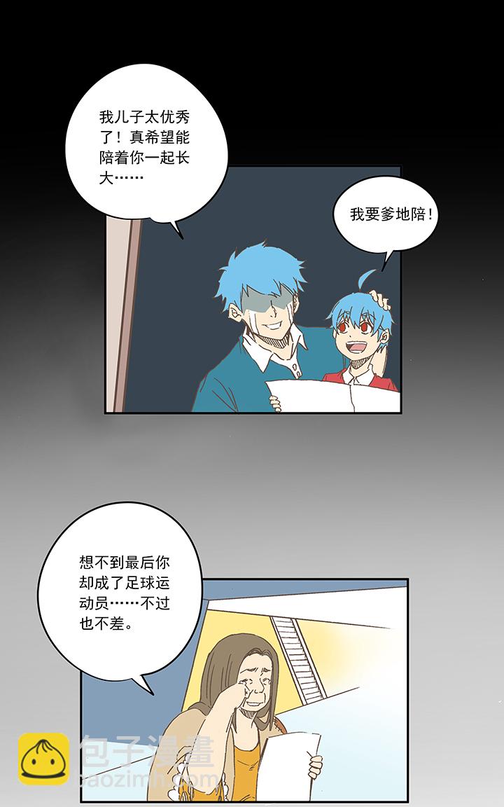 第一百九十三波 围棋-第204话