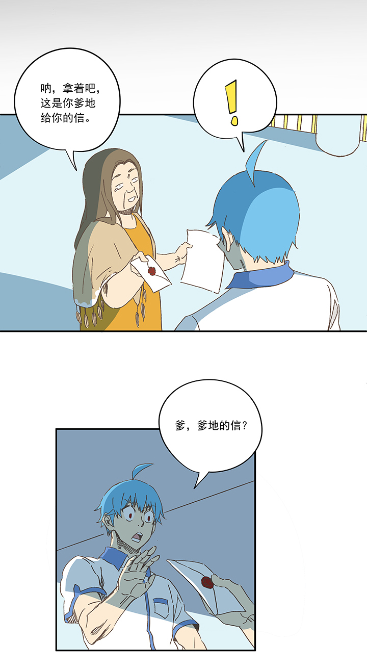 第一百九十三波 围棋-第204话
