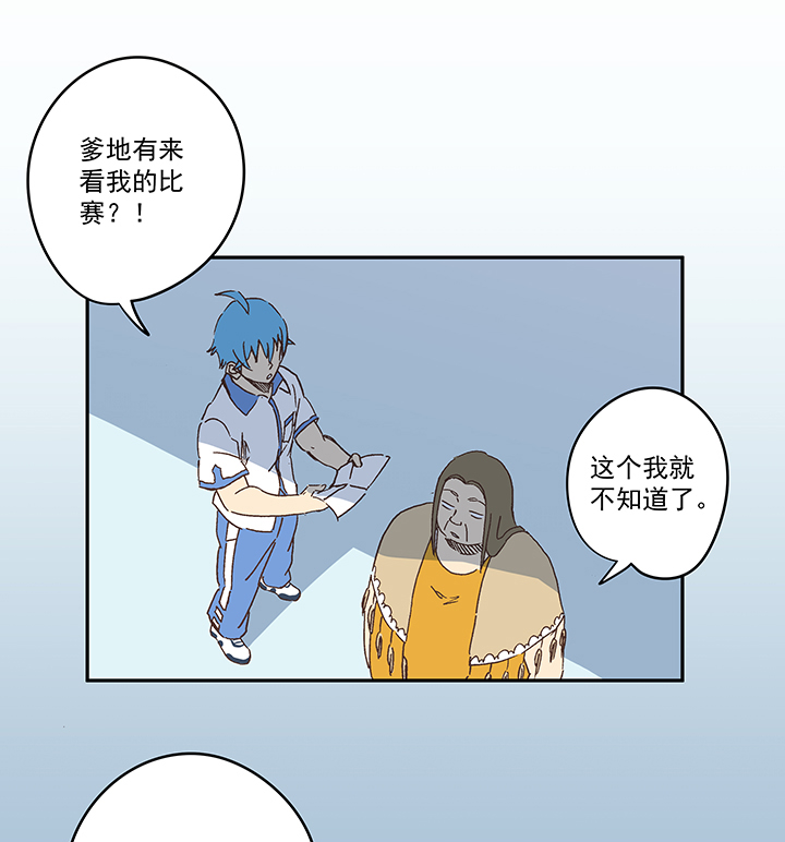 第一百九十三波 围棋-第204话