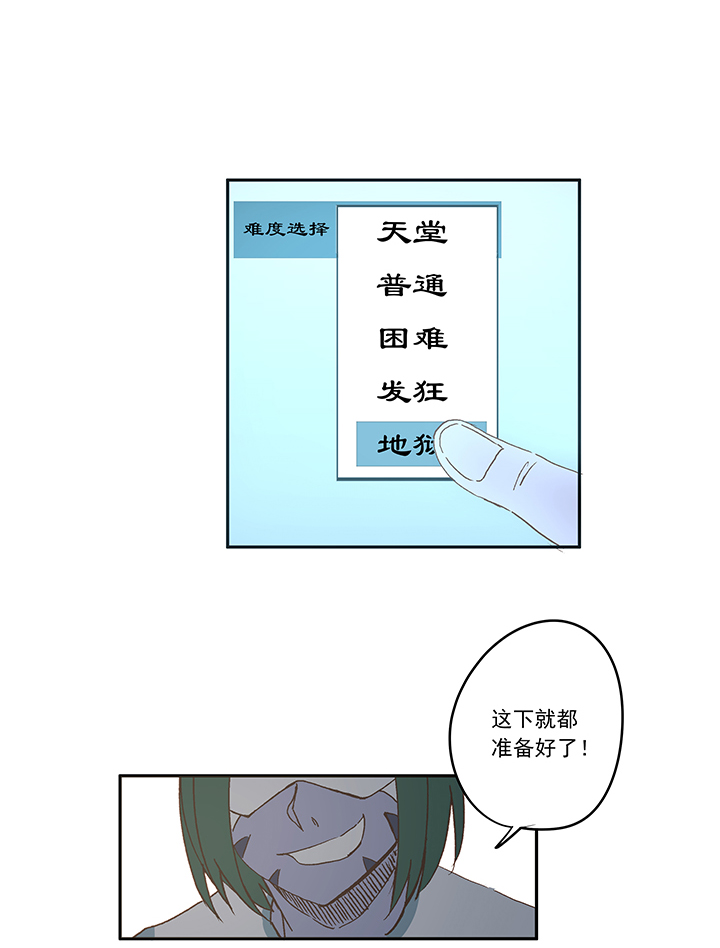 第一百九十三波 围棋-第204话