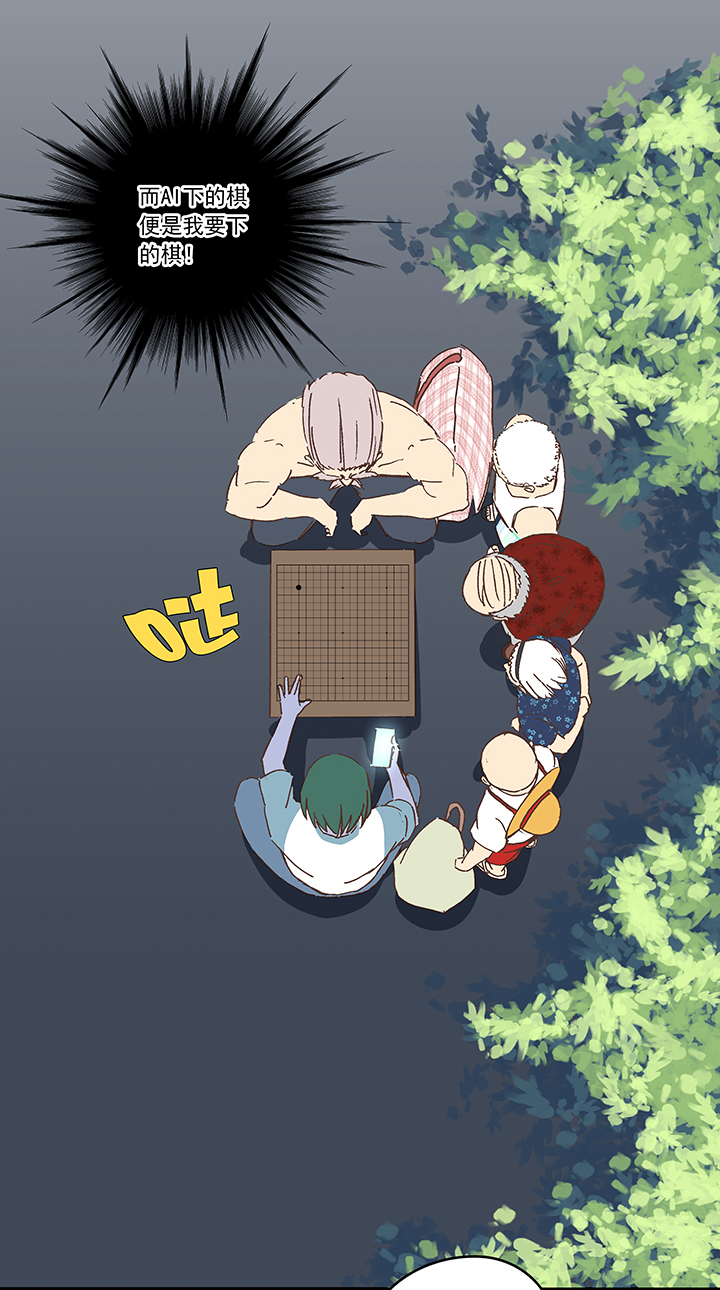 第一百九十三波 围棋-第204话