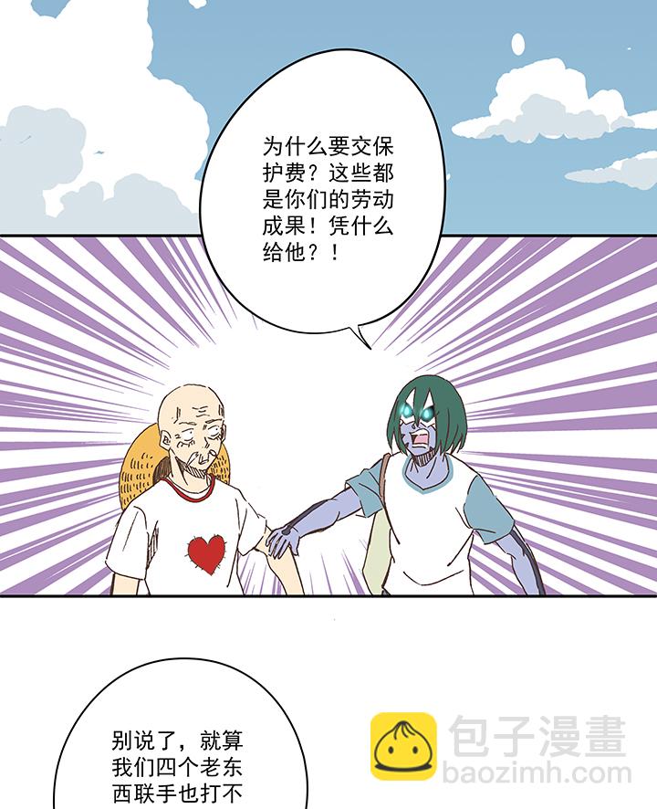 第一百九十三波 围棋-第204话