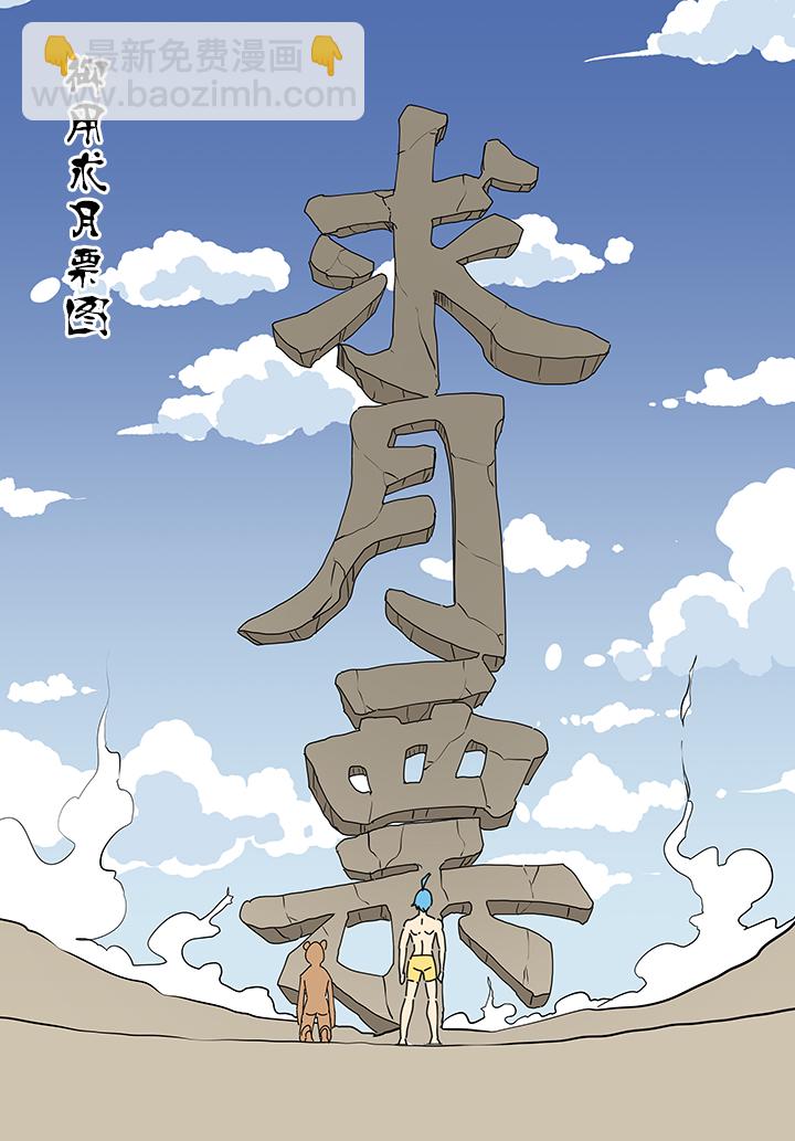第一百九十三波 围棋-第204话