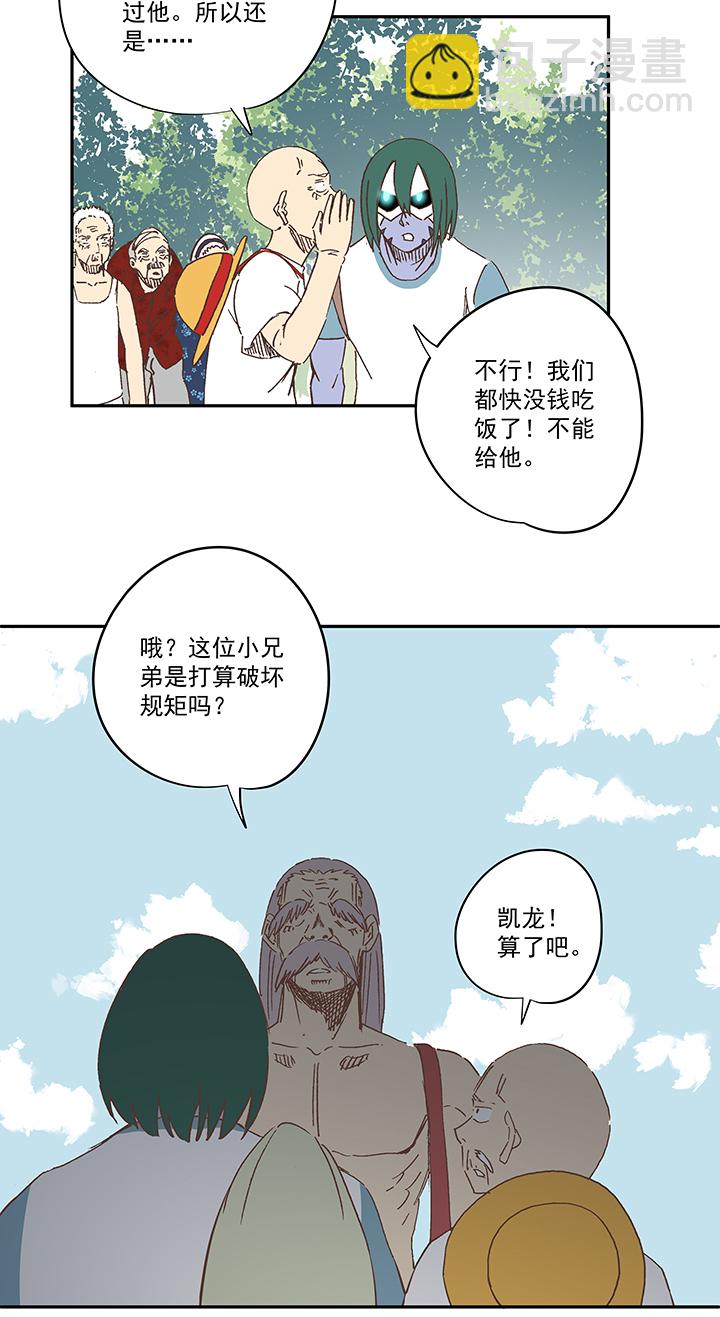 第一百九十三波 围棋-第204话