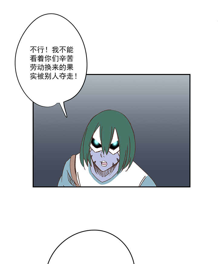 第一百九十三波 围棋-第204话
